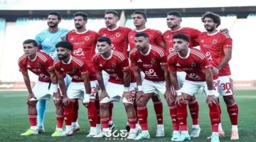 اللقاء المنتظر.. الأهلي يواجه سيراميكا كليوباترا اليوم في كأس عاصمة مصر